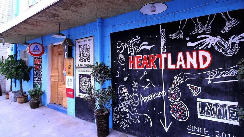 Luoyang Heartland International Youth Hostel Zewnętrze zdjęcie