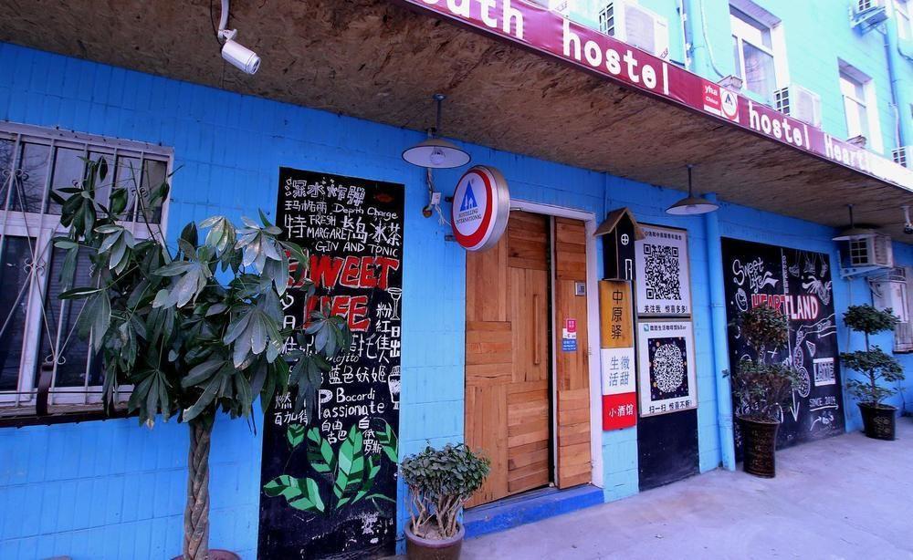 Luoyang Heartland International Youth Hostel Zewnętrze zdjęcie